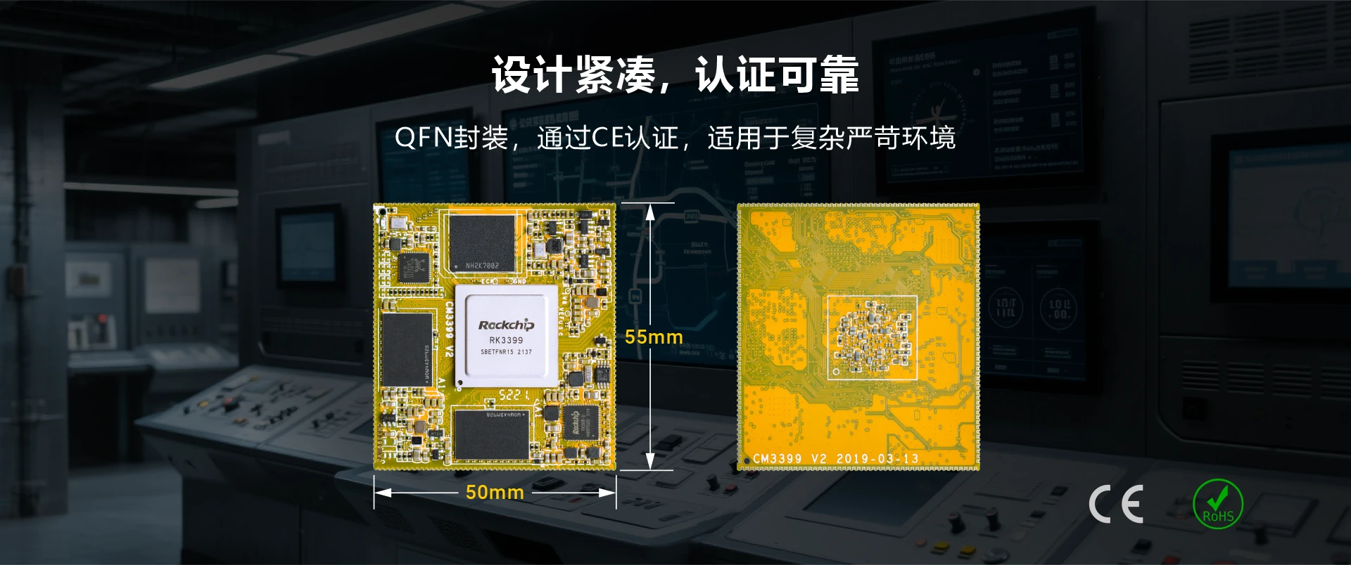 Overview_CM3399_B2B