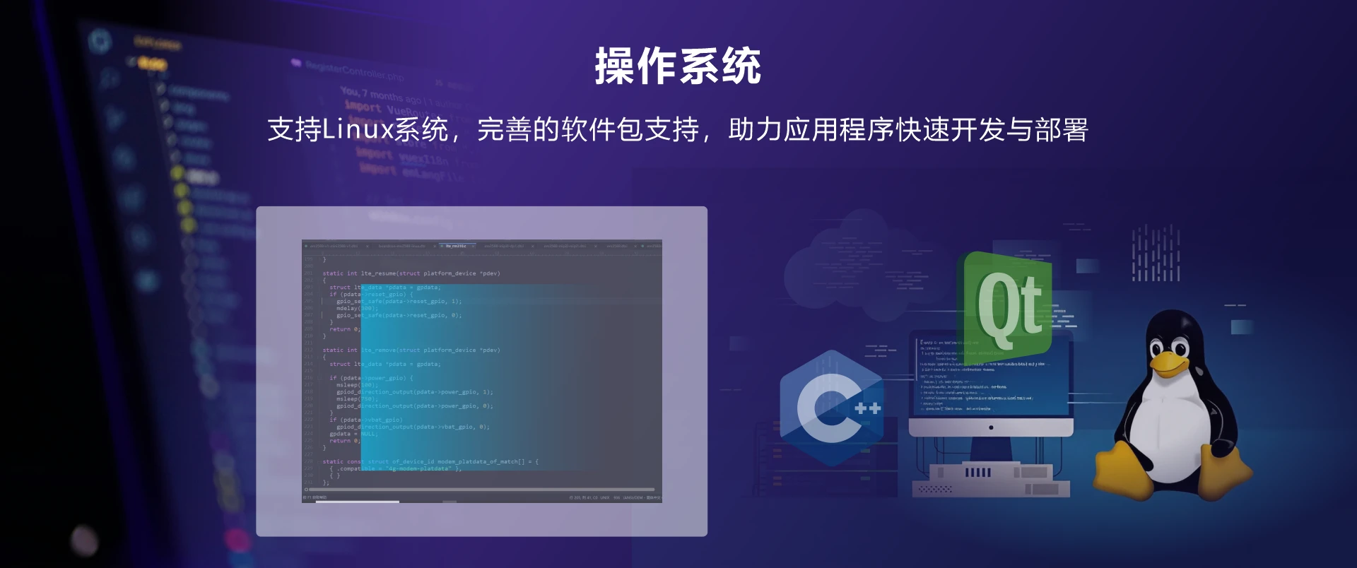 Overview_CM9X35_OS