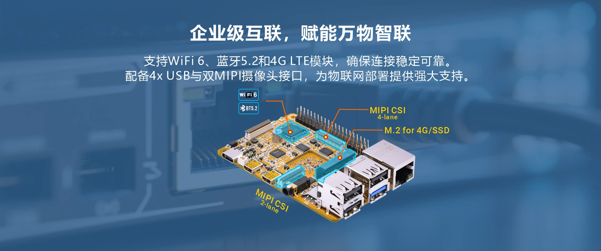 Rockchip RK3588S development board