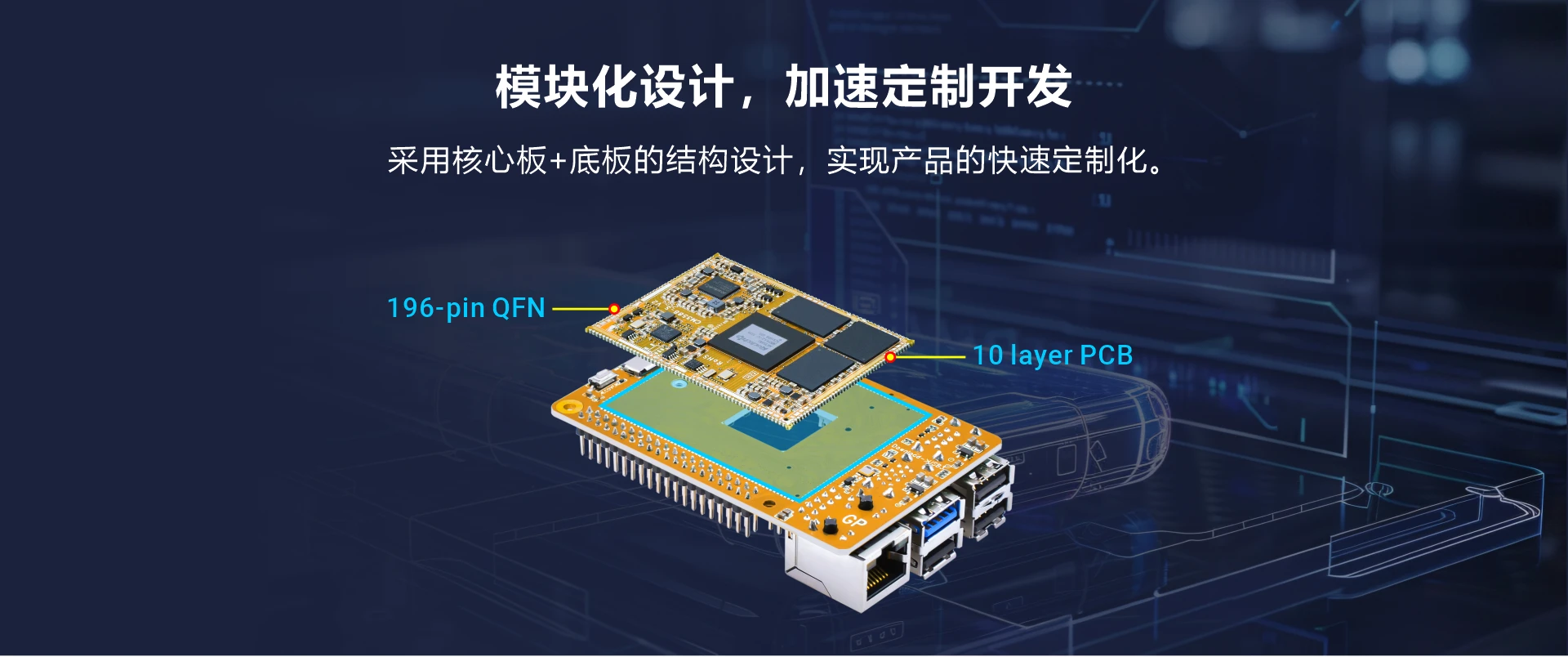Rockchip RK3588S development board