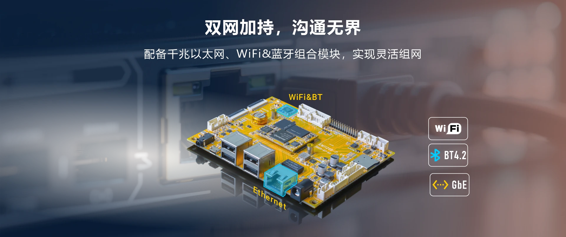 RV1126B-P single board computer