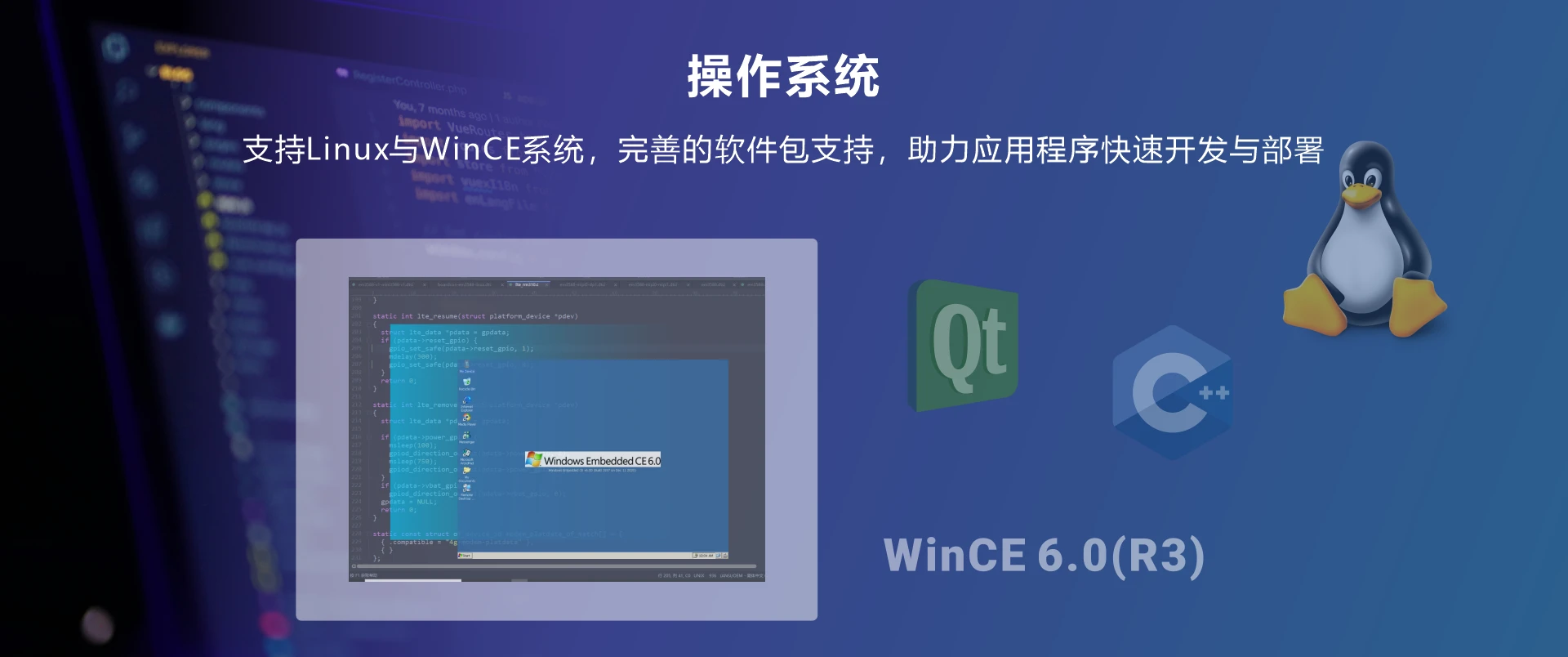 Overview_EM2440-III_OS