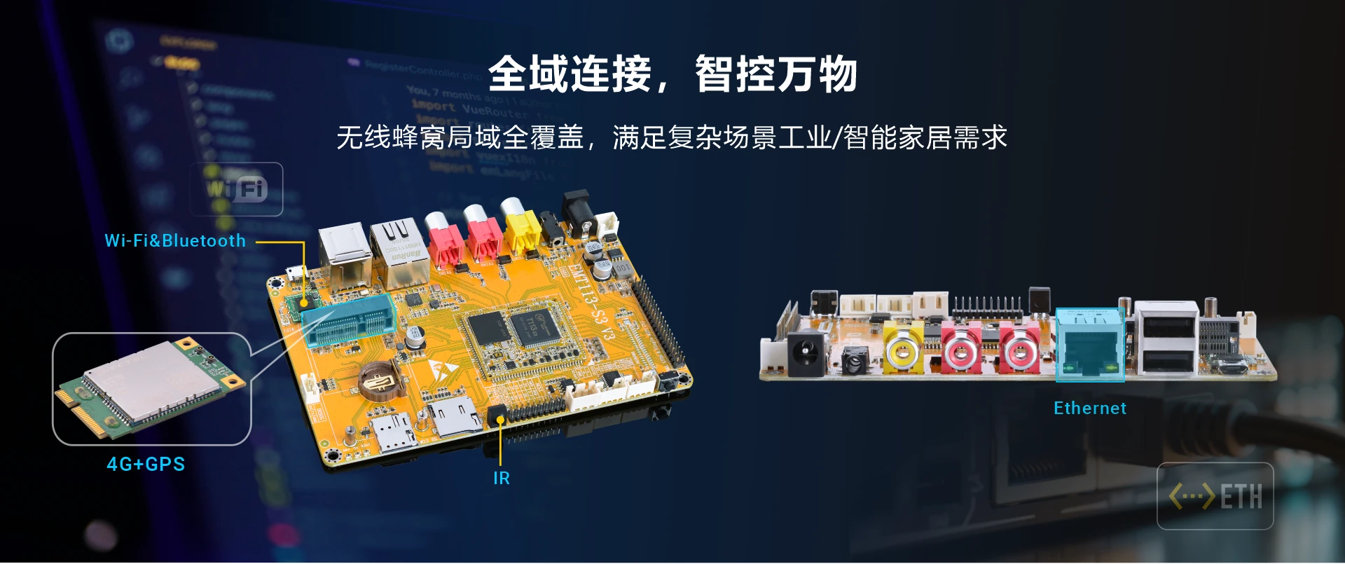 Overview_EMT113_connectivity