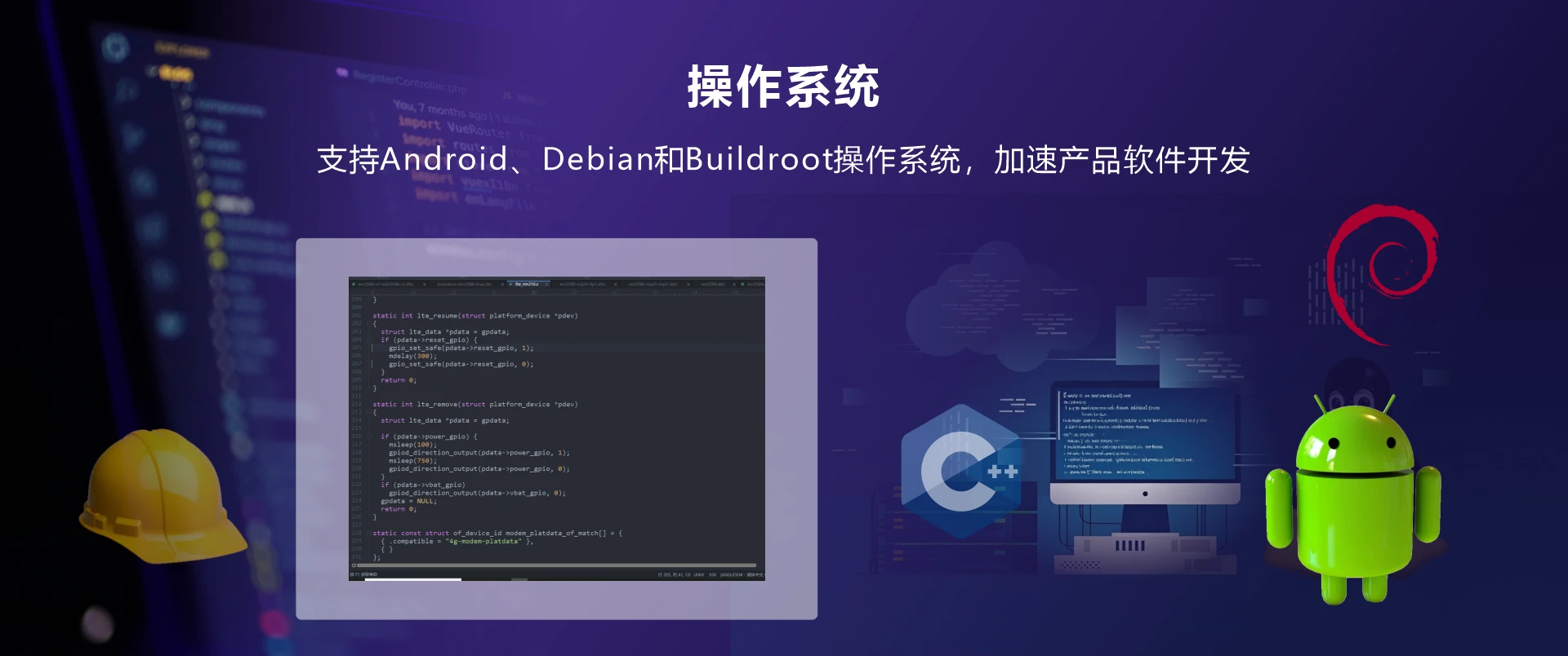 Overview_Idea3399_OS