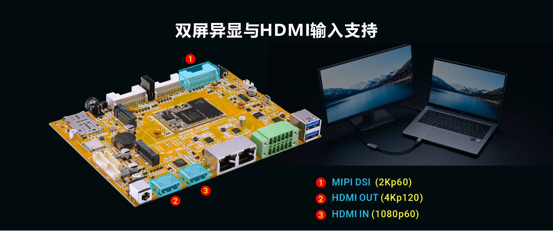 Idea3576 RK3576 single board computer