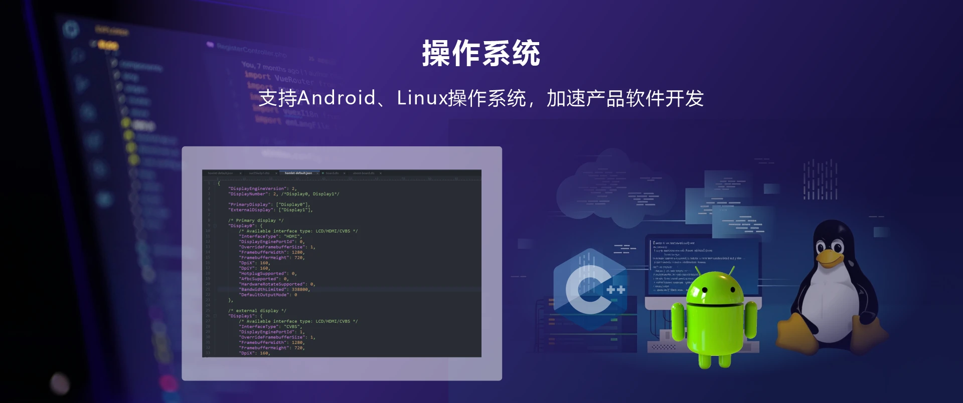 Overview_IdeaT527_os