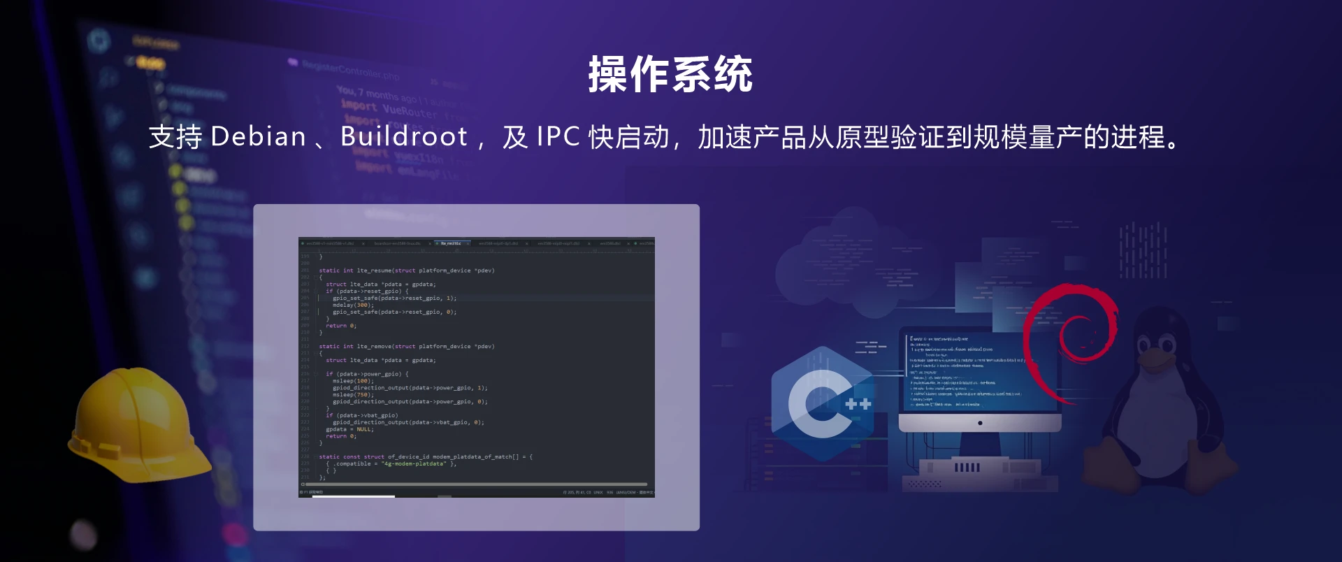 Overview_KIT1126B_OS