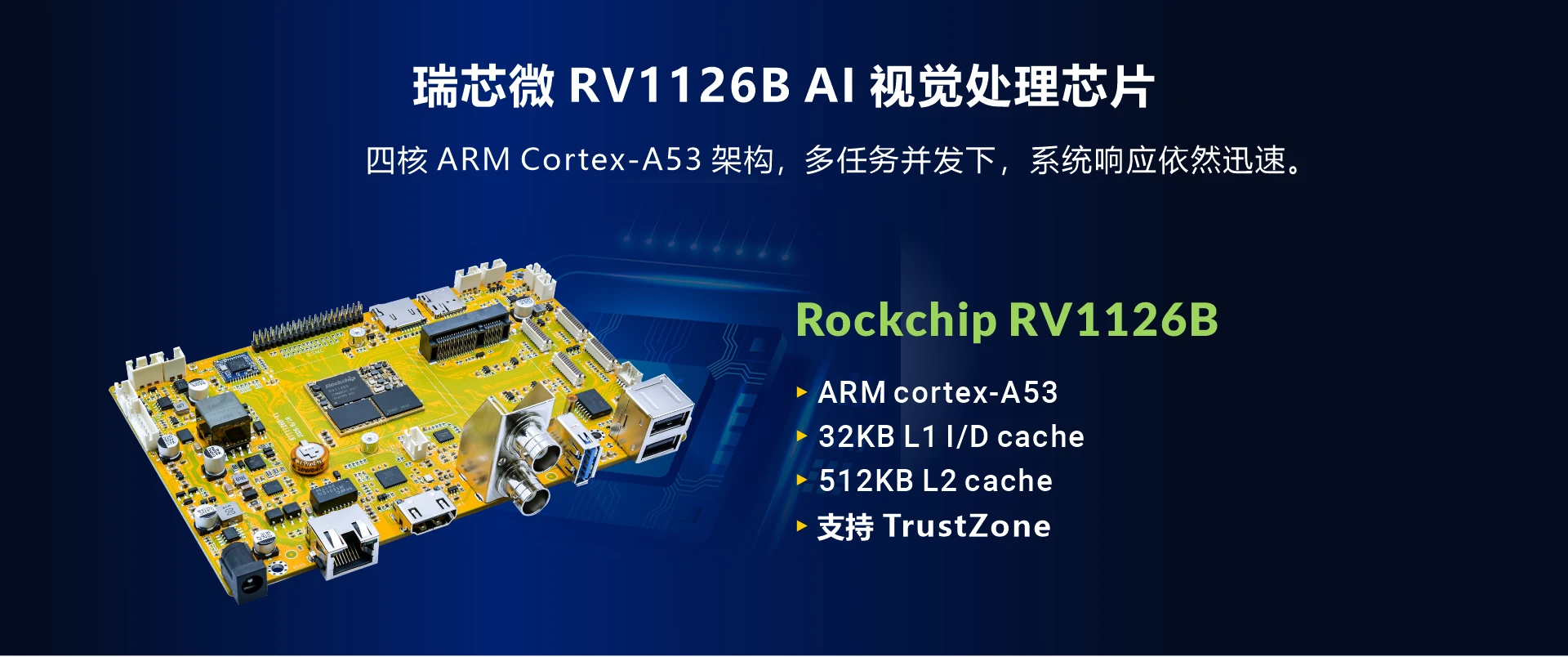 Overview_KIT1126B_soc