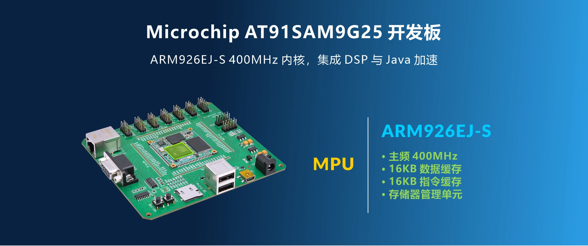 Overview_KIT9G25_soc