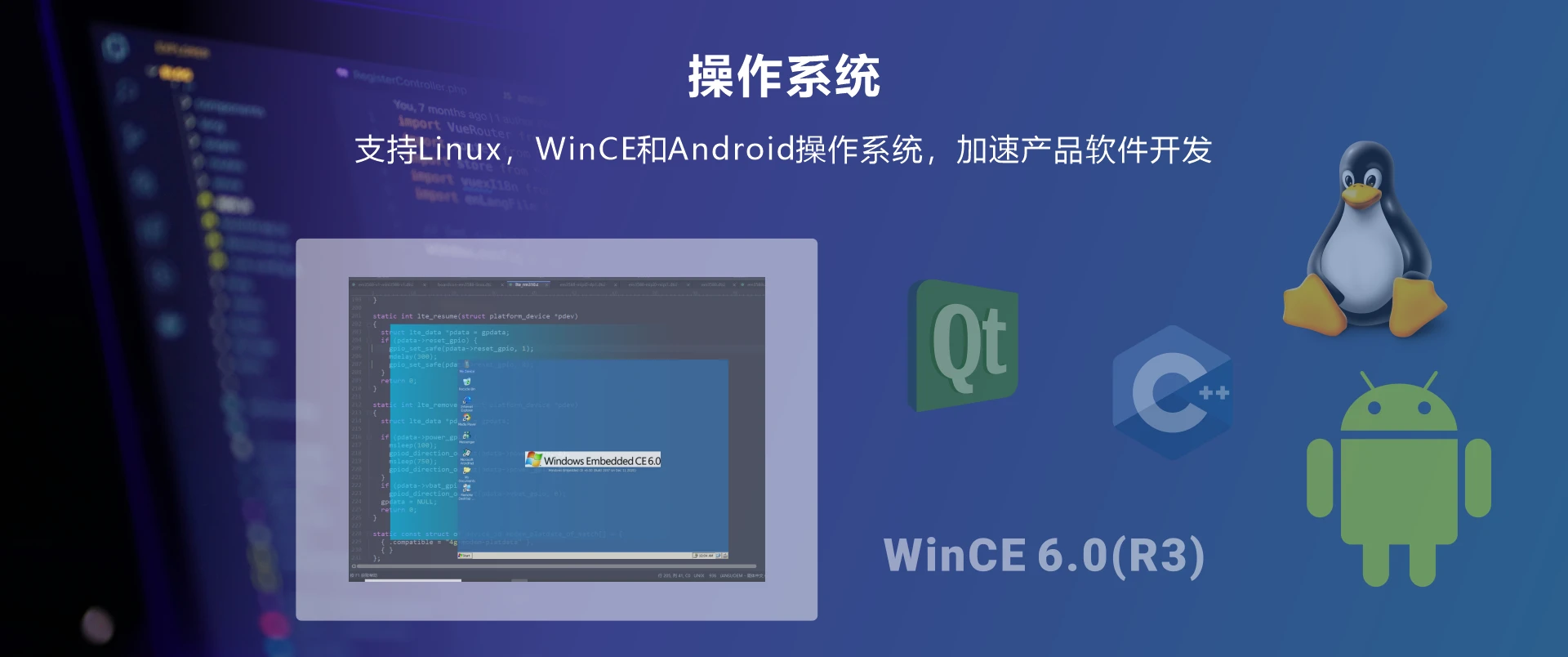 Overview_MINI210S_OS