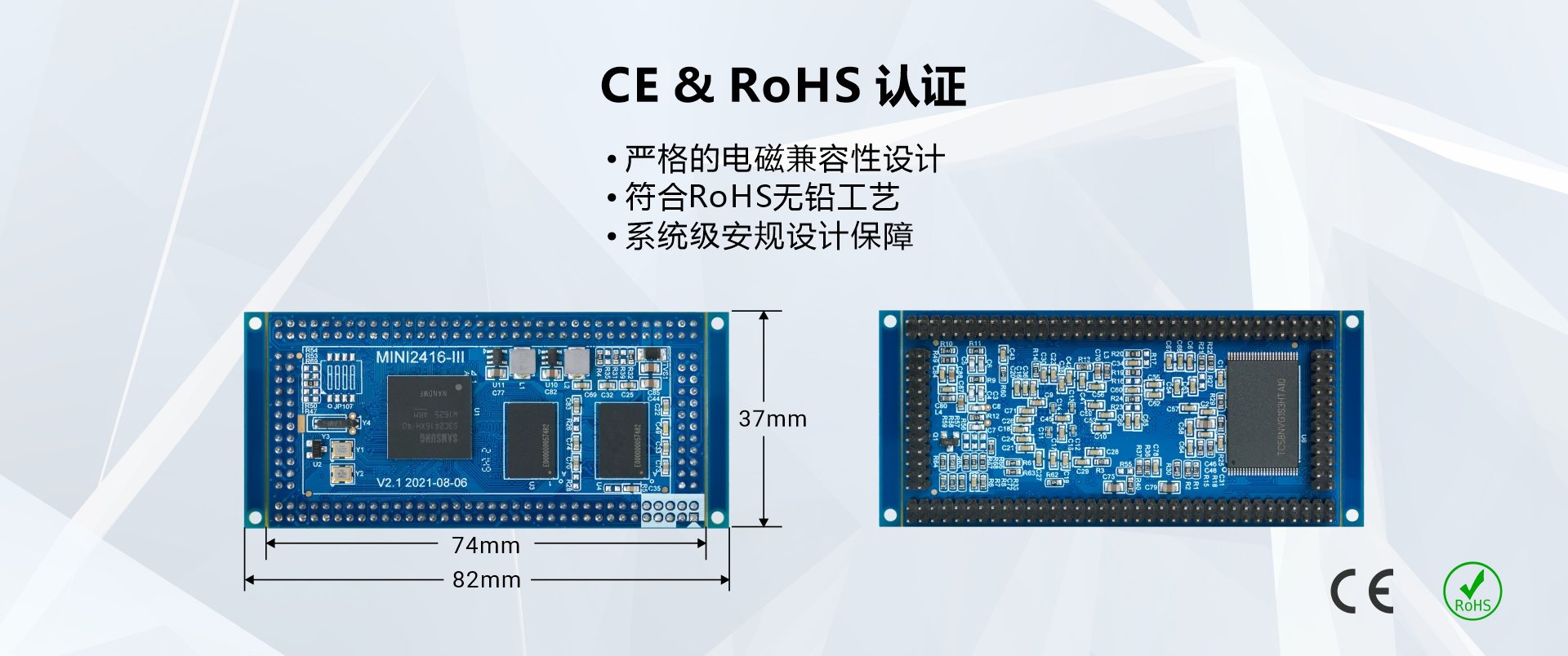 Overview_MINI2416-III_Reliability