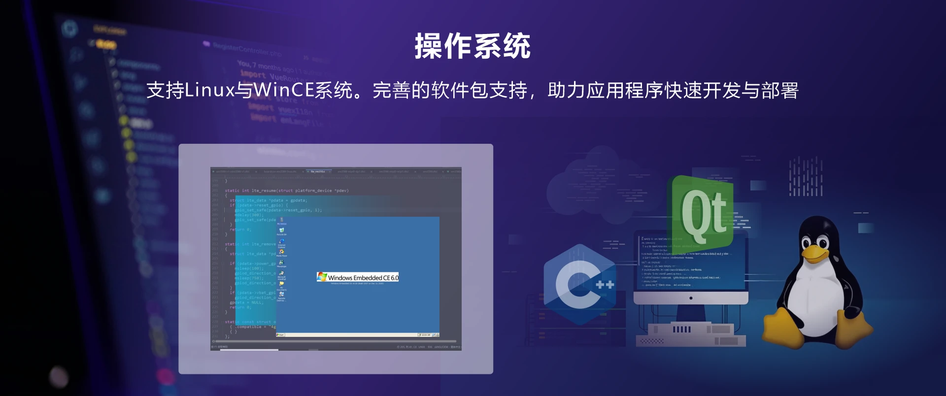Overview_MINI2440_OS