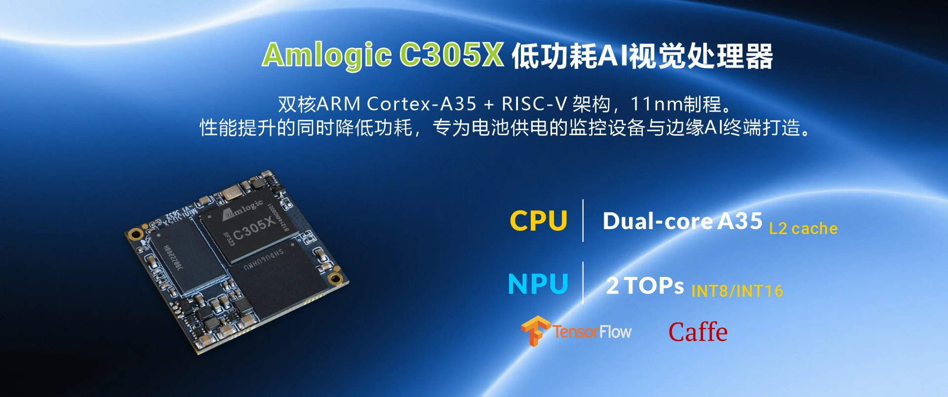 Amlogic C305X SOM