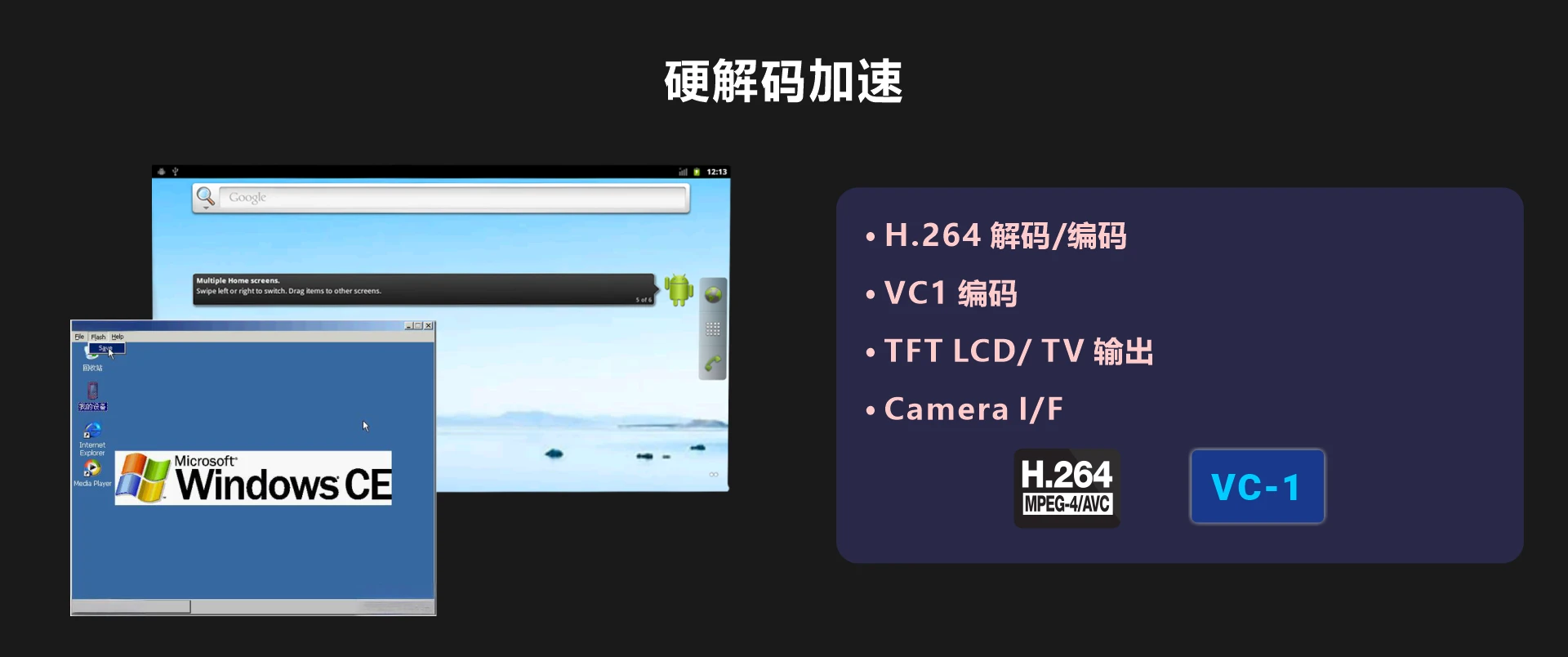 S3C6410 SOM