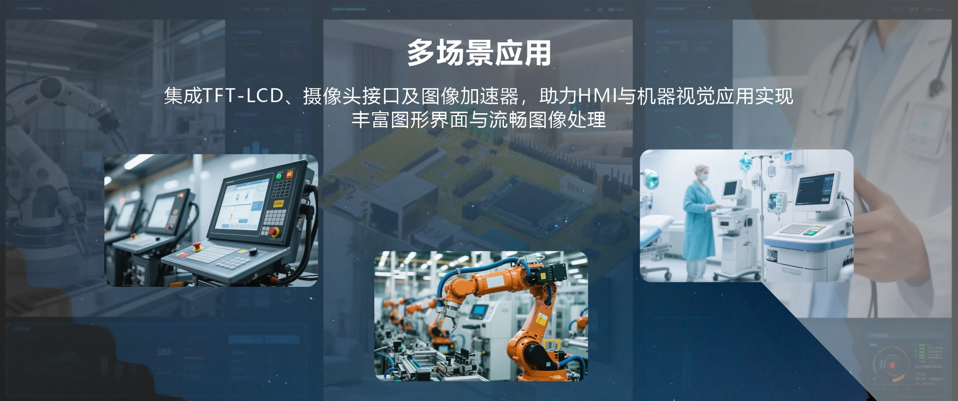 Overview_Micro-GD32F450ZIT6_APP
