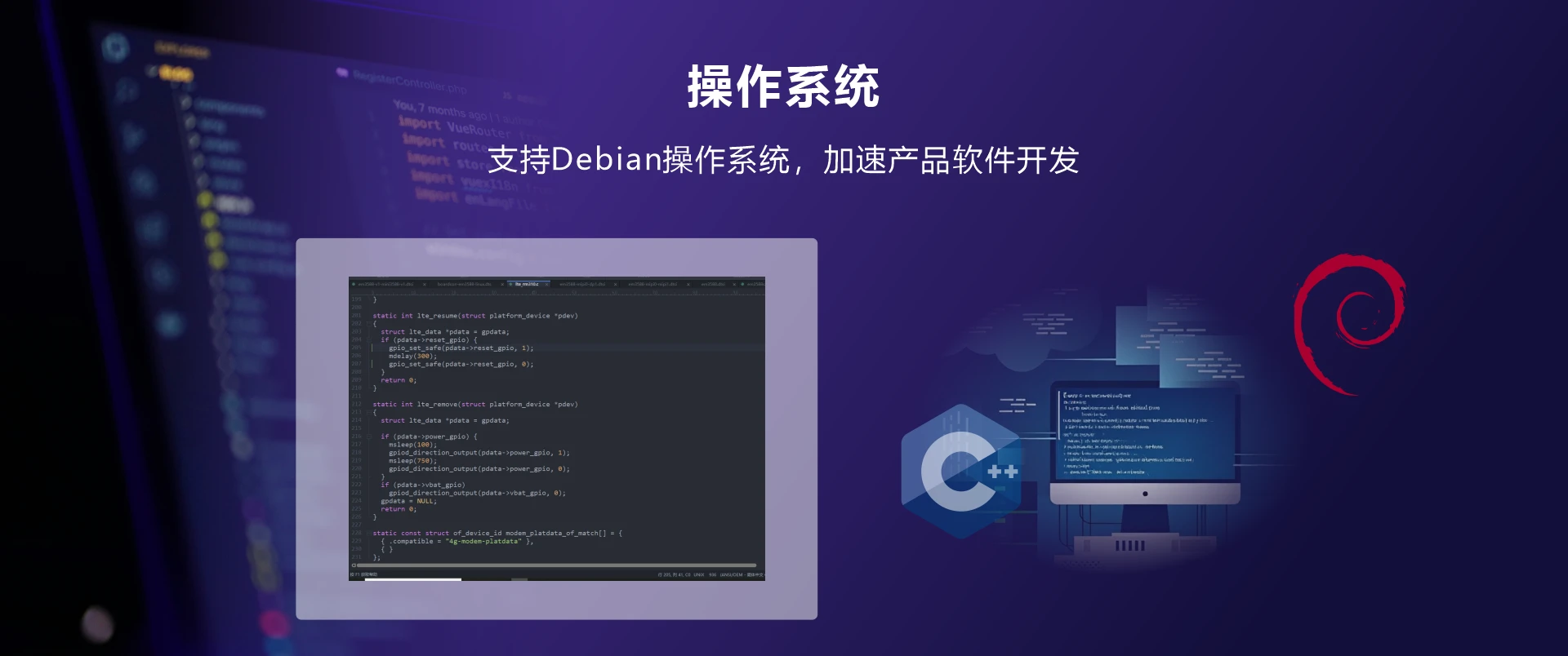 Overview_SBC3399_OS