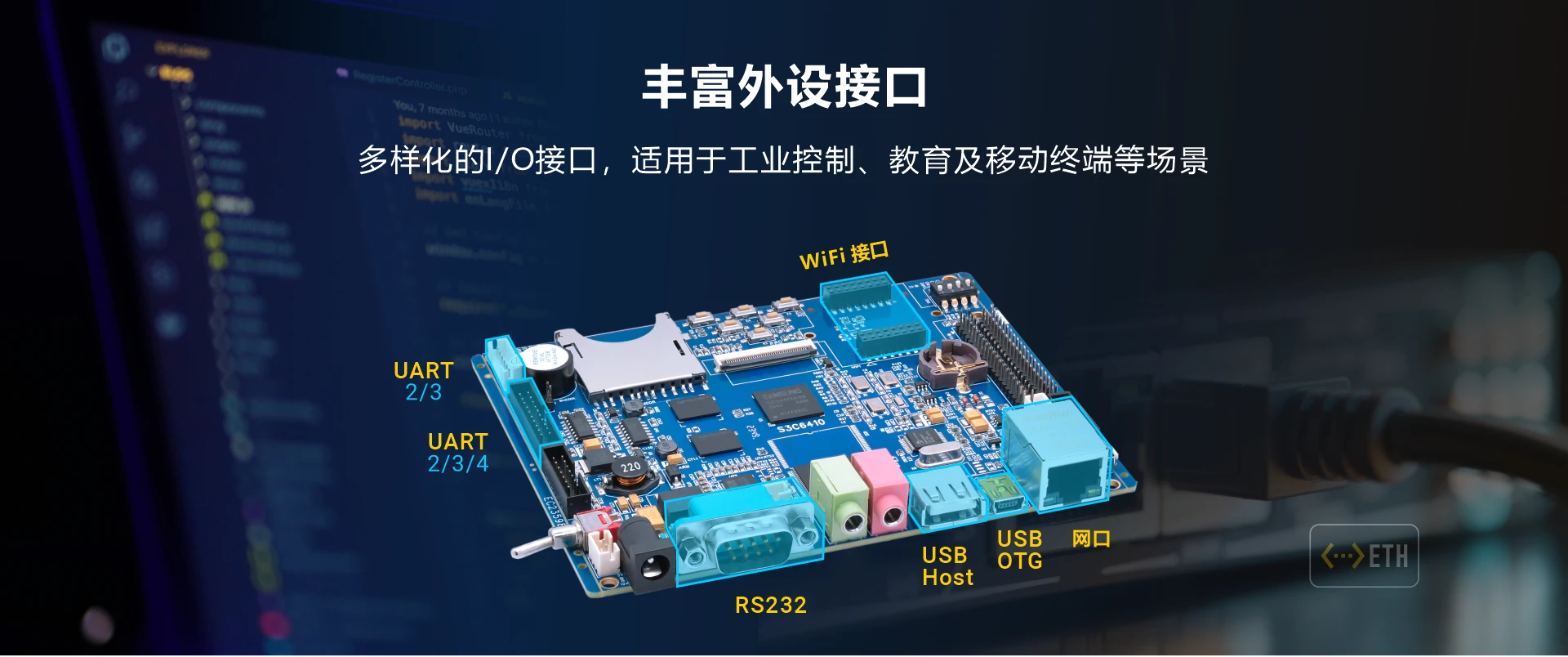 Overview_SBC6410_IO