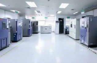 可靠性实验室